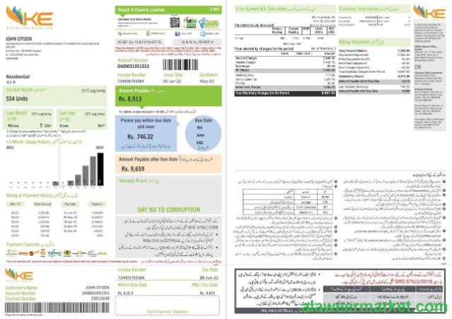 Pakistan KE Electricity bill template in Word and PDF format, 2 pages